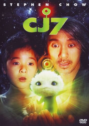 Septintas / CJ7 / Cheung Gong 7 hou (2008)