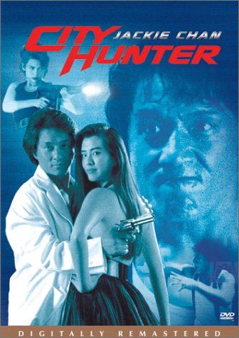 Miesto medžiotojas / City Hunter (1993)