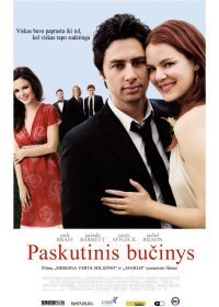 Paskutinis bučinys / The Last Kiss (2006)