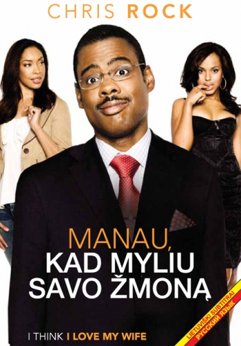 Manau, kad myliu savo žmoną / I Think I Love My Wife (2007)