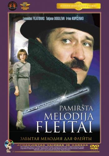 Pamiršta melodija fleitai / Zabytaya melodiya dlya fleyty (1988)